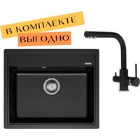 Aquasanita Rock SQR 101 + cмеситель Akvaduo 2663 L (черный металлик 601)