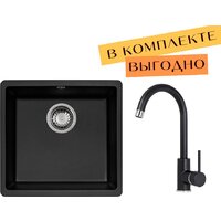 Aquasanita Fast SQF 102 + cмеситель Sabia 5523 (черный металлик 601)