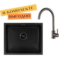 ARFEKA ECO AR 550*450 + cмеситель SIRIO BLACK PVD