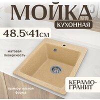 Saniteco Silva (песок) Image #1
