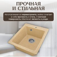 Saniteco Silva (песок) Image #3