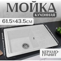 Saniteco Rosa (серый) Image #1