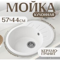 Saniteco Pura (белый) Image #1