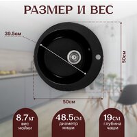 Saniteco Linea (оникс) Image #5