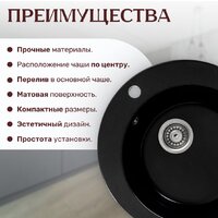 Saniteco Linea (оникс) Image #4