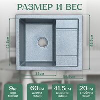 Saniteco Fortis (графит) Image #5