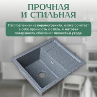 Saniteco Fortis (графит) Image #3