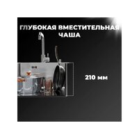 Wisent WS-34050D/GER013 (с сифоном, дозатором и коландером) Image #15