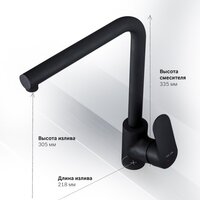 БелЭворс Styl L + Like F8005022 (черный) Image #13