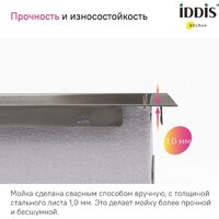 IDDIS Haze HAZ59GMi77 Image #5