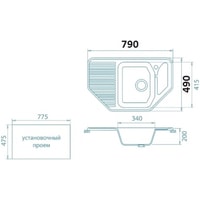 Gerhans E08 (терракот) Image #2