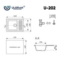 Ulgran U-202 (343 антрацит) Image #3
