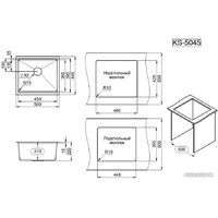 Granula KS-5045U (черный матовый) Image #4