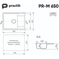 Practik PR-M 650-001 (белый камень) Image #2