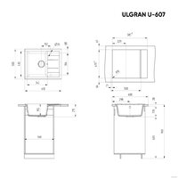 Ulgran U-607 (черный) Image #3