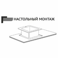 Stellar S5550NB-A (нано черный, с доской) Image #20