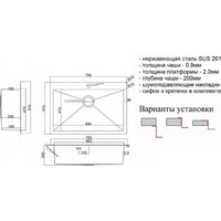 ZorG SH 7551 Grafit Image #2