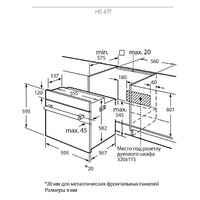 KUPPERSBERG HO 677 B Image #6