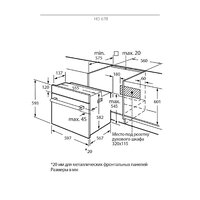 KUPPERSBERG HO 678 BX Image #6