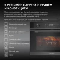 Hyundai HMEO 6540 DX Image #5