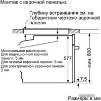 Siemens HB635GNS1 Image #11