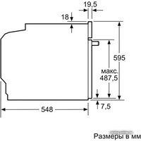 Siemens HB635GNS1 Image #10