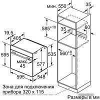 Siemens HB635GNS1 Image #9