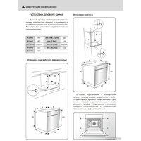 Exiteq EXO-107 (черный) Image #11