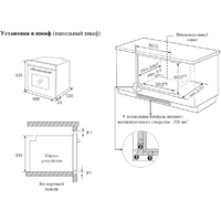 Weissgauff EOM 388 PDW Steam Clean Image #2