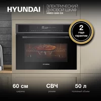 Hyundai HMEO 6580 DX Image #2