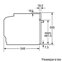 Bosch HBG634BB1 Image #7