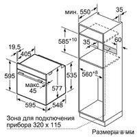 Bosch HBG634BB1 Image #8