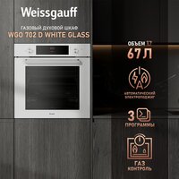 Weissgauff WGO 702 D White Glass