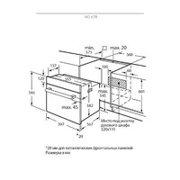 KUPPERSBERG HO 678 B Image #6