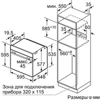 Bosch HBG675BB1 Image #8