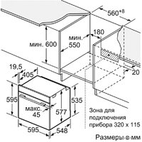 Bosch HBG675BB1 Image #7