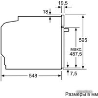 Siemens HB655GTS1 Image #10