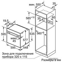 Siemens HB655GTS1 Image #9