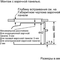 Siemens CD634GAS0 Image #5