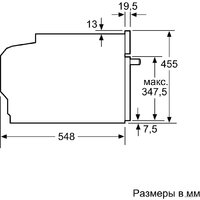 Siemens CD634GAS0 Image #8