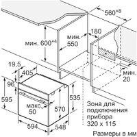 Bosch HBG517ES0R Image #8