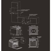 Hiberg S-VM 5615 B i-Smart Image #14