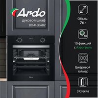 ARDO BO410EAB2 Image #1
