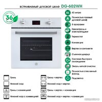 MBS DG-602WH Image #11