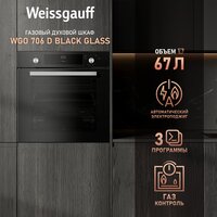 Weissgauff WGO 706 D BLACK GLASS Image #8