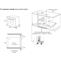 Weissgauff EOM 262 PMW Image #2