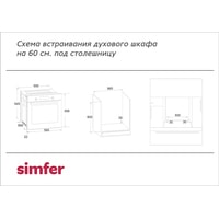 Simfer B6EC16016 Image #7