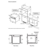 Hiberg MS-VM 5115 W SMART Image #6