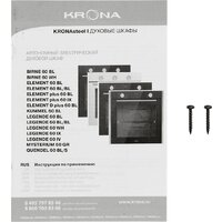 Krona Legende 60 IV Image #15