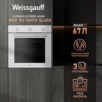 Weissgauff WGO 702 WHITE GLASS Image #14